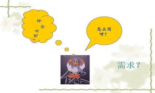 clip_image002.jpg 论文查重修改方法有什么