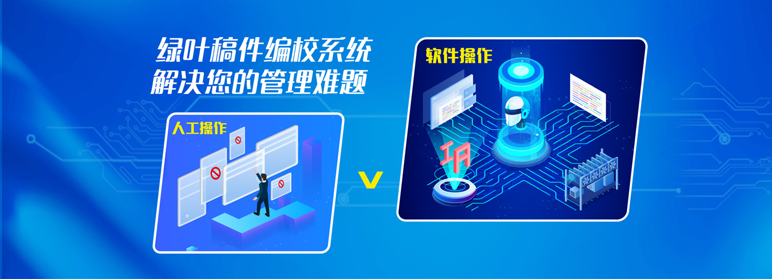 通栏图片